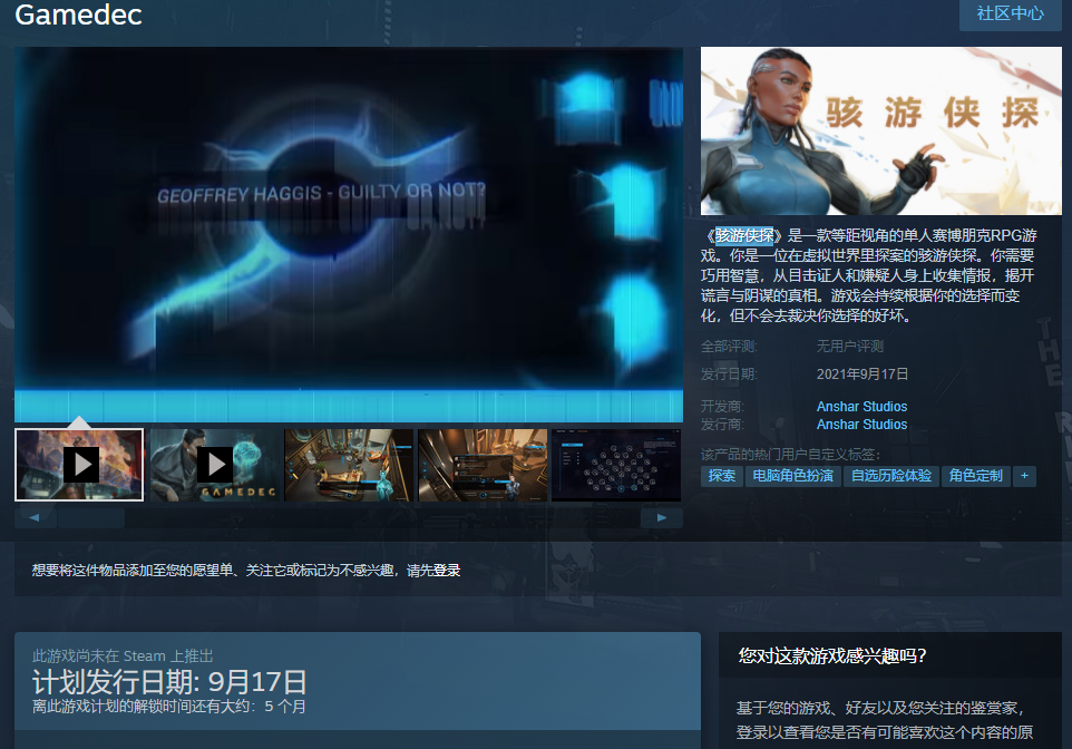 游侠刷钱流_网金游侠打点代码_游侠刷钱