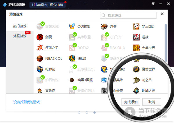 百度游戏加速器有用吗_百度上的加速器安全吗_加速器能加速百度吗