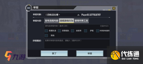 竞技游戏英文_游戏竞技_竞技游戏手游排行榜前十名