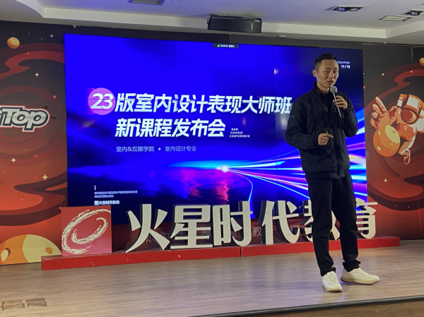 火星时代学了一半可以退款吗_火星时代课程费用_火星时代游戏ui学费