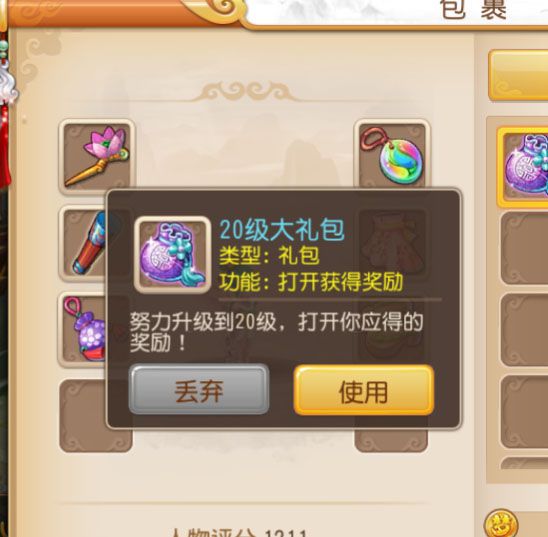 开启CF征途,领取新手礼包! 开启CF征途,领取新手礼包!