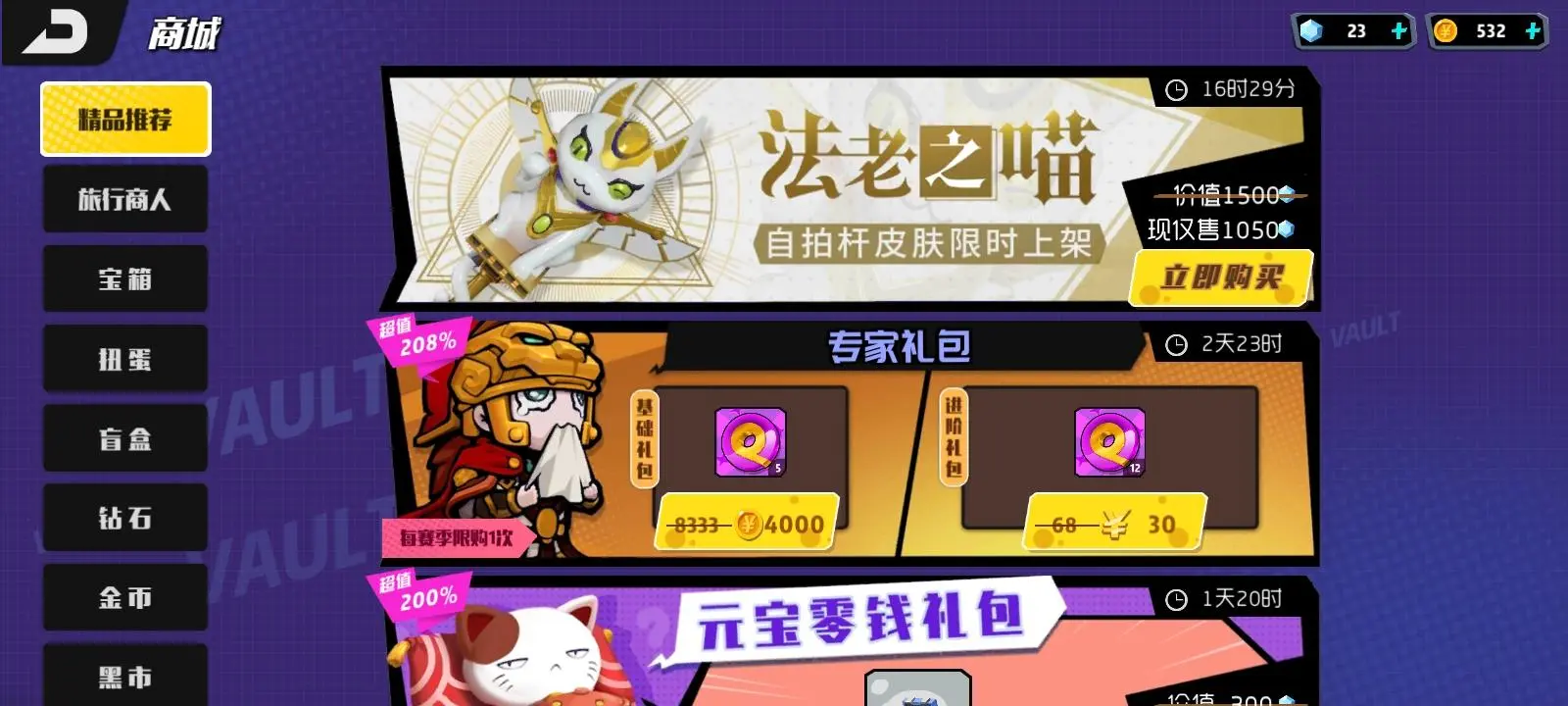 cf新手礼包怎么领取_cf新手礼包_cf官网新手礼包