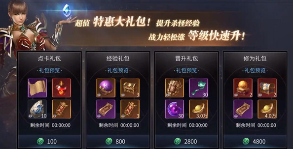 cf新手礼包怎么领取_cf新手礼包_cf官网新手礼包
