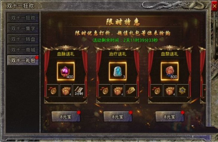 cf新手礼包_cf官网新手礼包_cf新手礼包怎么领取
