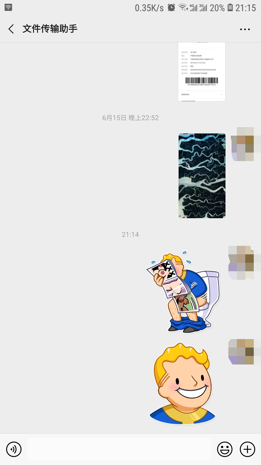 森破小子写的微型糸统_微信性系统森破小子56_微信系统森破小子73