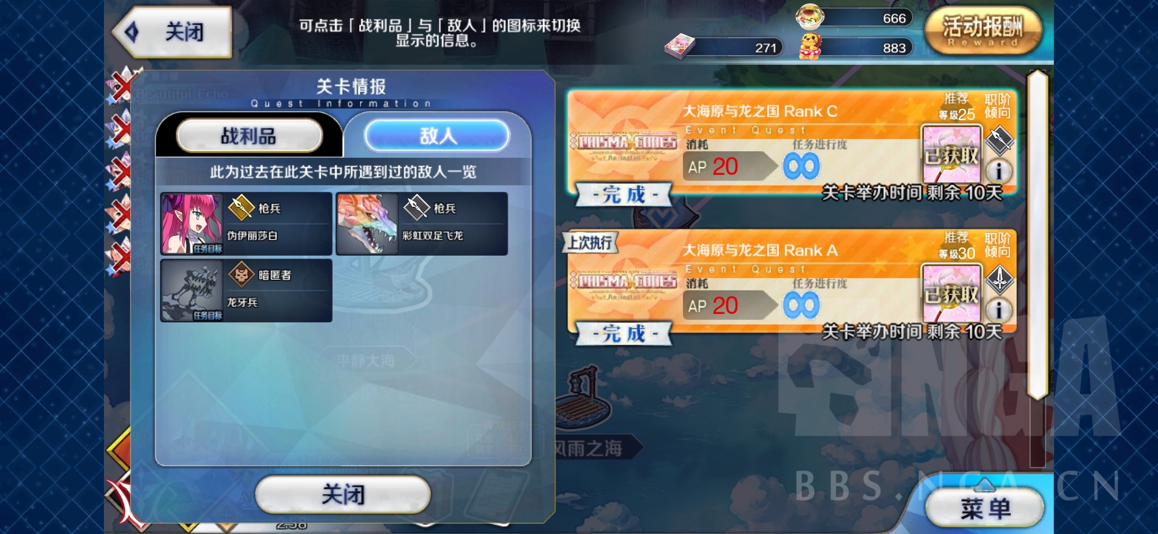 洛克王国突破屏障攻略_洛克王国破局任务怎么做_洛克王国会破解术的才能看懂