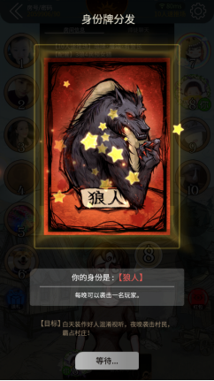 妹子说无聊怎么回复_别人说你是个狼人你怎么回复_导师回复说保持联系要怎么说