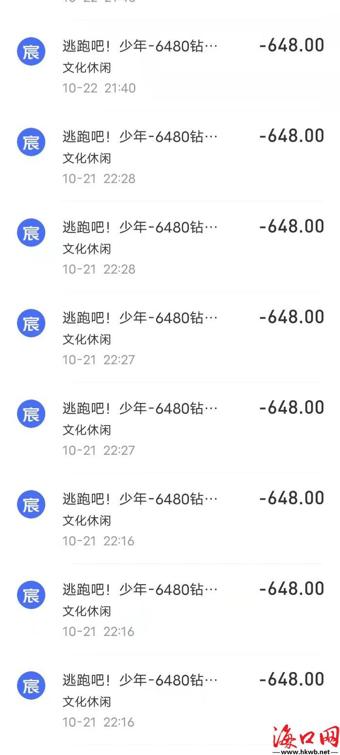 中国移动游戏渠道_移动话费充值游戏_中国移动充值游戏
