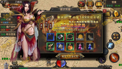 把妹大作战礼包_蛇蛇争霸q群礼包代码_蛇蛇大作战q群礼包卡号