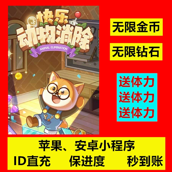 ipad2游戏免费兑换_ipad2游戏闪退怎么办_ipad2壁纸游戏