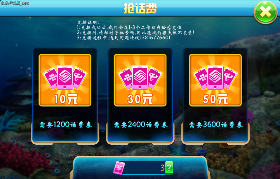 ipad2游戏免费兑换_ipad2游戏闪退怎么办_ipad2壁纸游戏