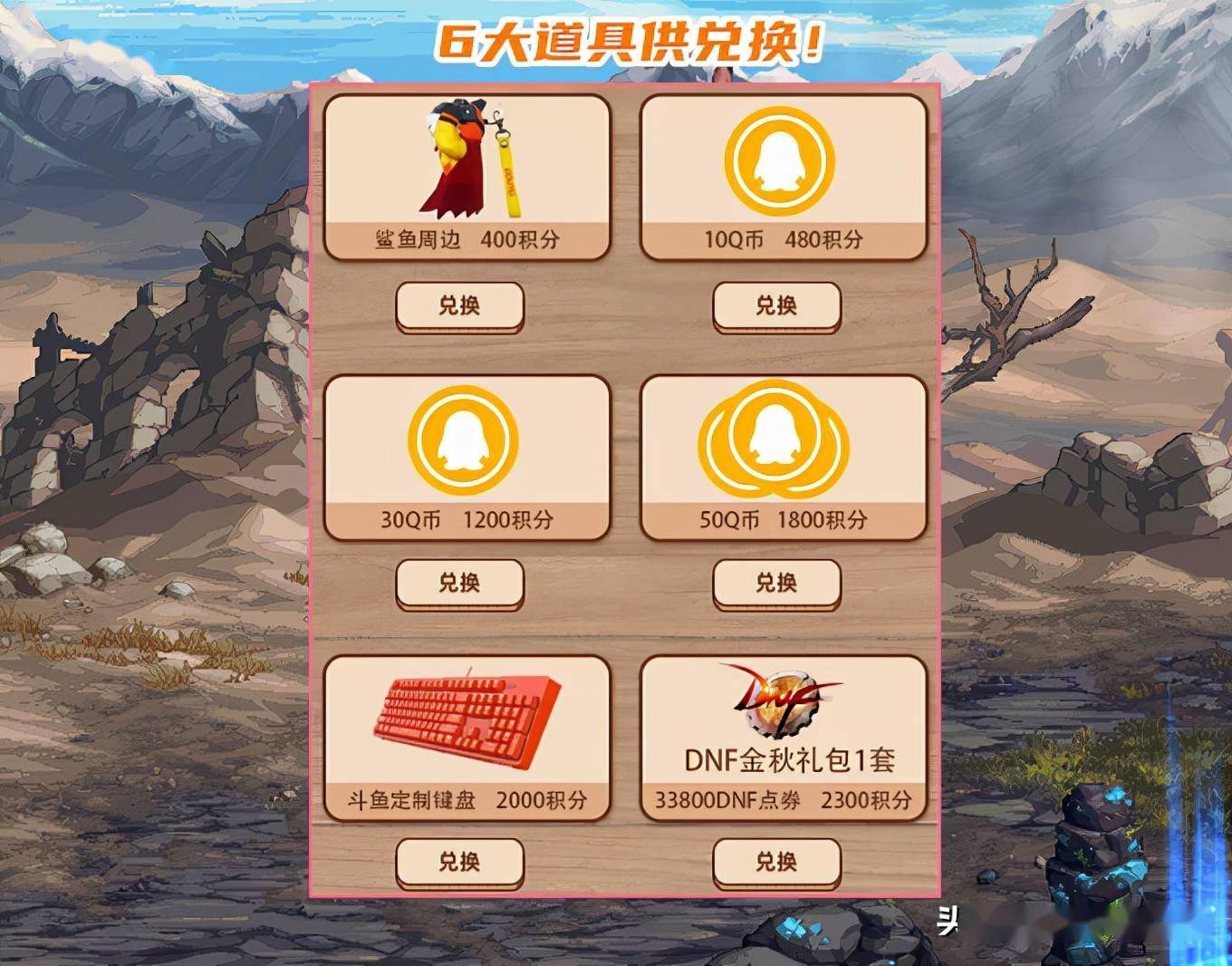 ipad2游戏免费兑换_ipad2游戏闪退怎么办_ipad2壁纸游戏