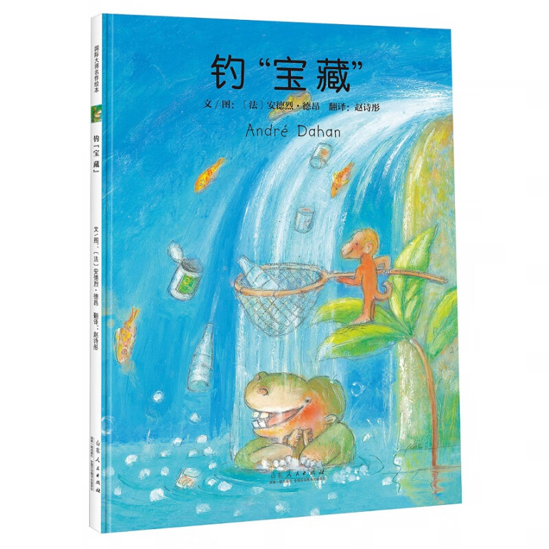 儿童画画游戏大全视频_儿童钓鱼游戏大全视频_儿童公主化妆游戏大全视频教程