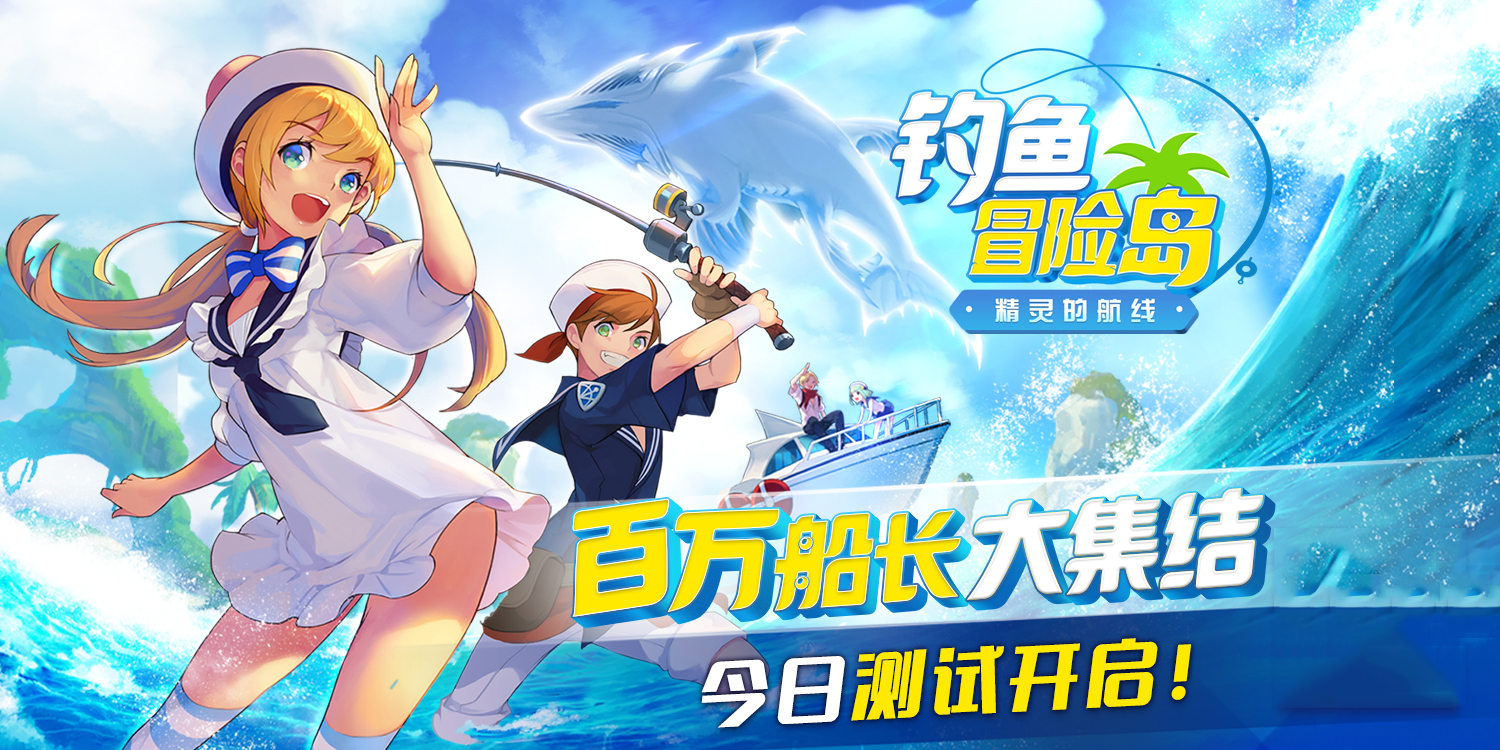 儿童公主化妆游戏大全视频教程_儿童画画游戏大全视频_儿童钓鱼游戏大全视频