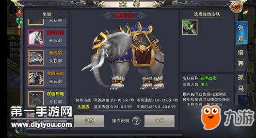 现版本奶块中删除帐号能拿走坐骑吗_刷到坐骑删除角色_魔兽坐骑绑定账号还是角色