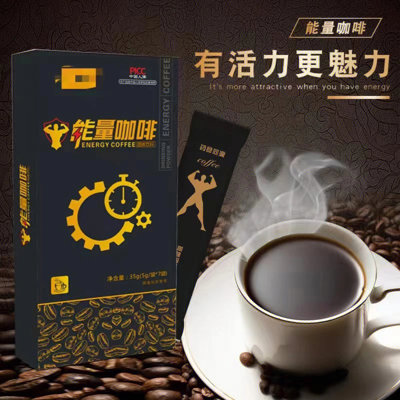 美国劲能精华素怎么样_美国key劲能液骗局_美国key男士劲能液骗局