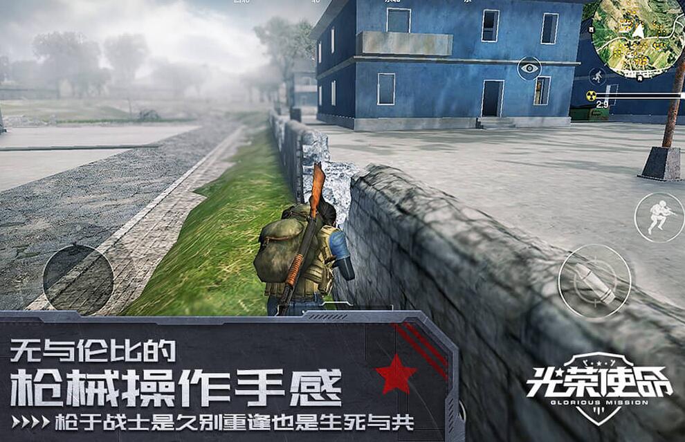 光荣游戏什么时候打折_光荣 游戏_光荣使命游戏