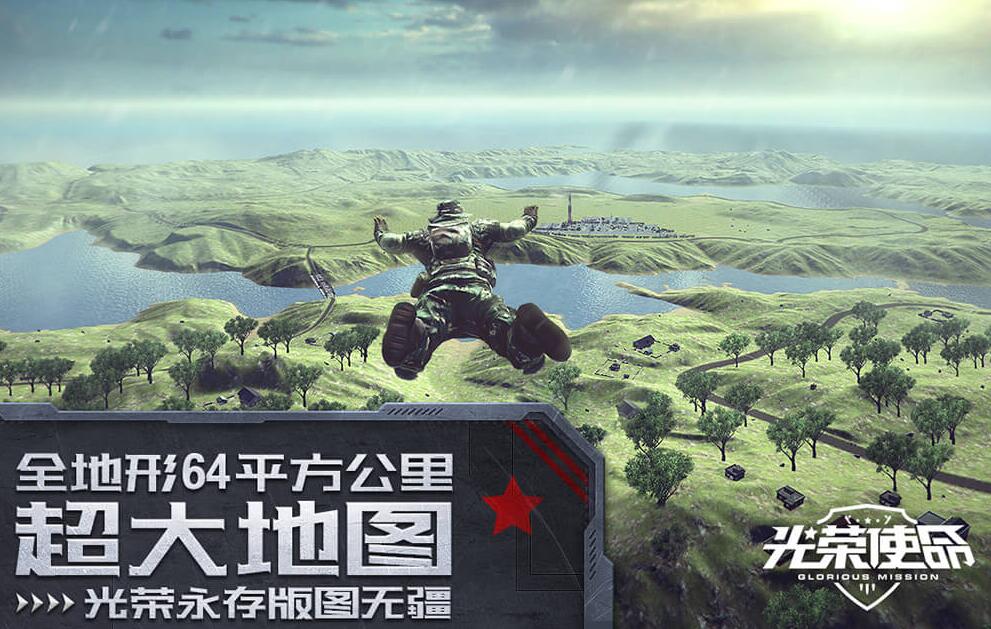 光荣使命游戏_光荣 游戏_光荣游戏什么时候打折