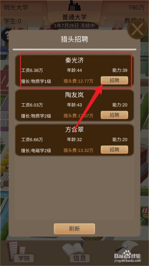 猎头游戏百度云链接_猎头游戏百度云_猎头游戏百度云盘