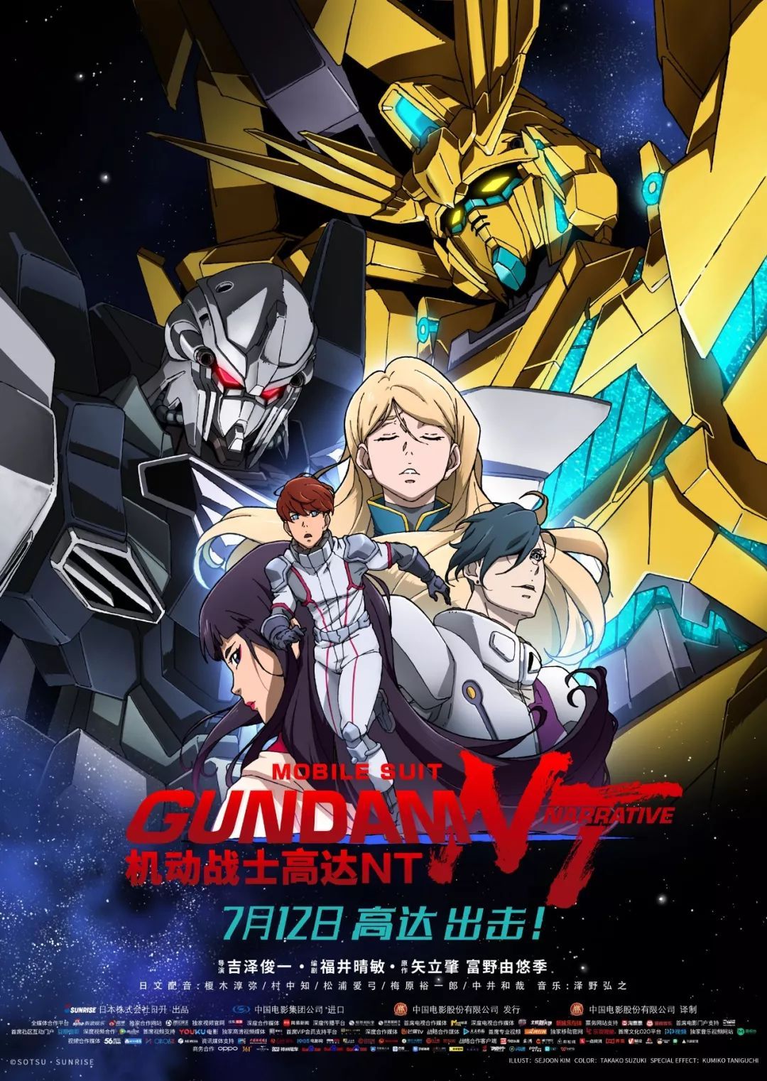 机动战士高达游戏破解版_机动战士高达游戏ps5_机动战士高达游戏pc