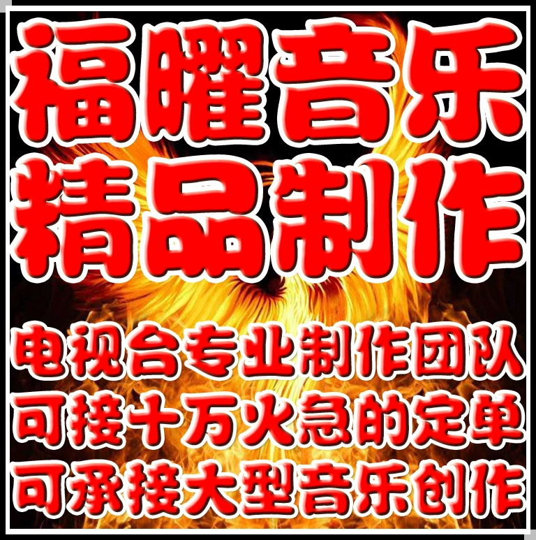 何以奇新月伴奏_新月合唱团红星歌伴奏_何以奇 新月 伴奏