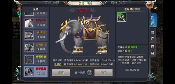 现版本奶块中删除帐号能拿走坐骑吗_魔兽坐骑绑定账号还是角色_刷到坐骑删除角色