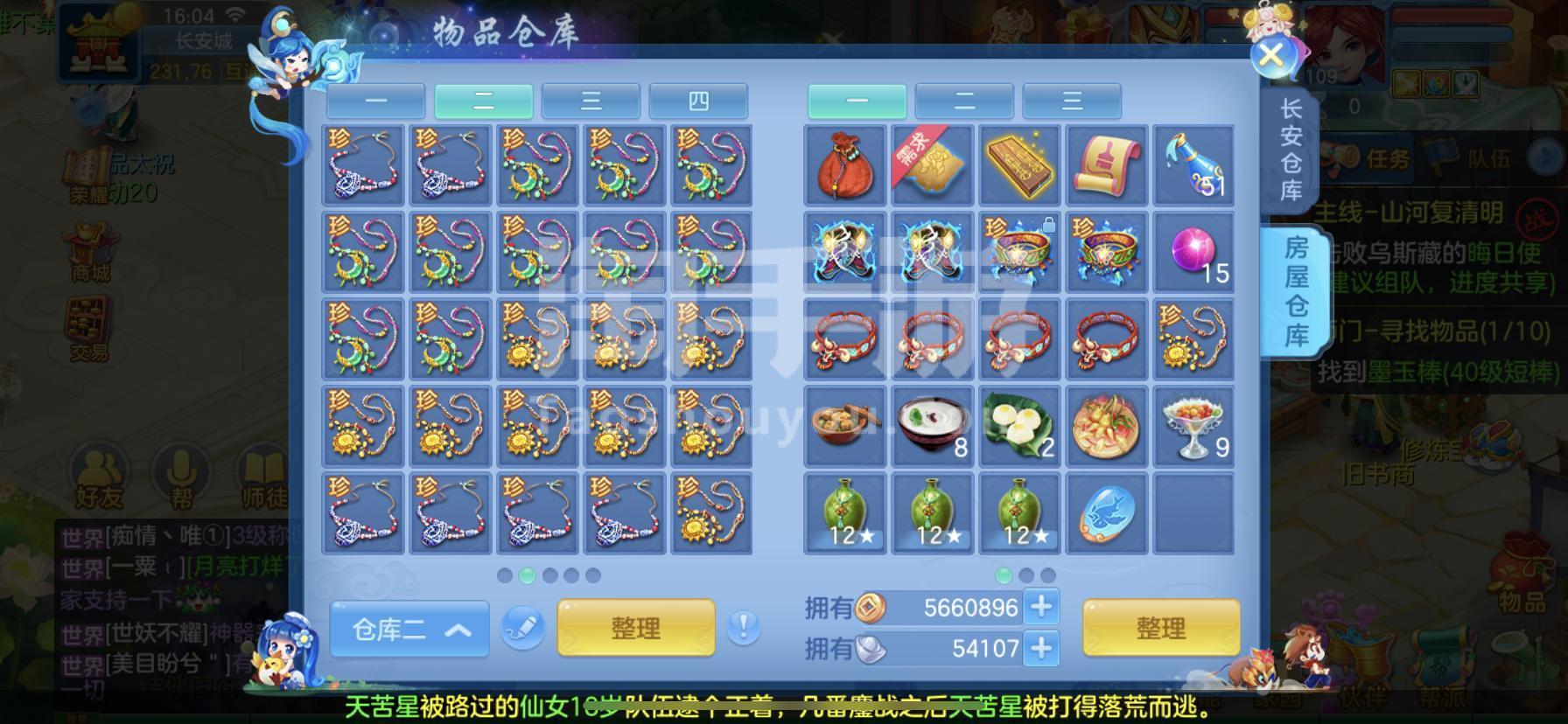 现版本奶块中删除帐号能拿走坐骑吗_魔兽坐骑绑定账号还是角色_刷到坐骑删除角色