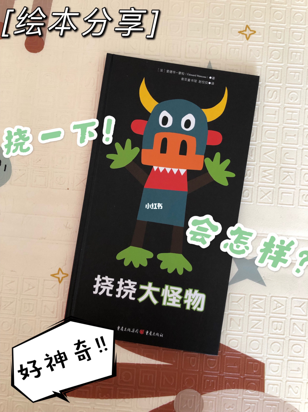 妈妈挠小小小小宝宝痒痒视频_挠痒痒俱乐部 游戏_挠姐姐脚心文章痒痒挠2
