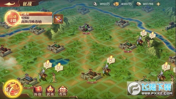 三国最经典rpg游戏_三国经典游戏有哪些_三国经典游戏
