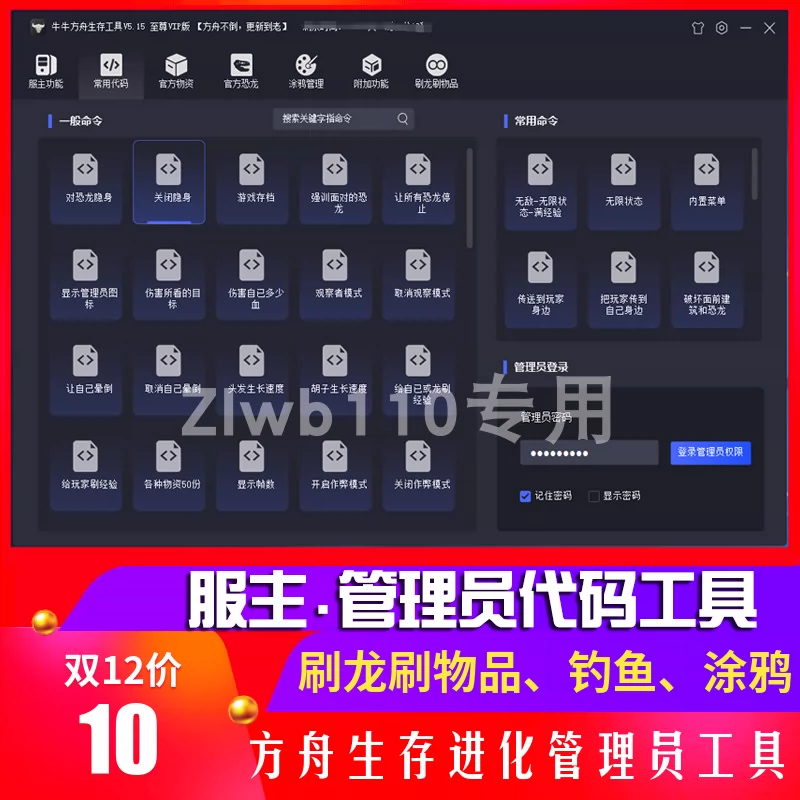 明日方舟资深干员tag搭配_电信外线员真心难干