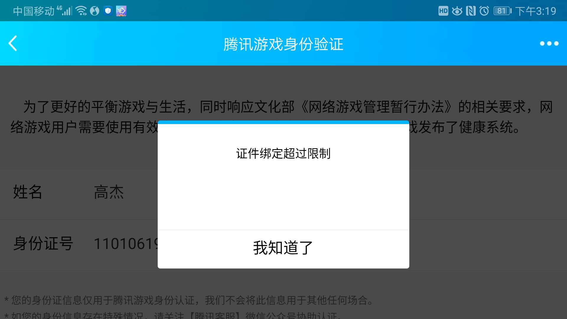 爱奇艺官网电话客服_米乐汇游戏官网客服_乐道游戏官网客服电话