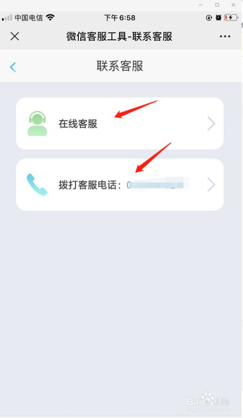 爱奇艺官网电话客服_米乐汇游戏官网客服_乐道游戏官网客服电话