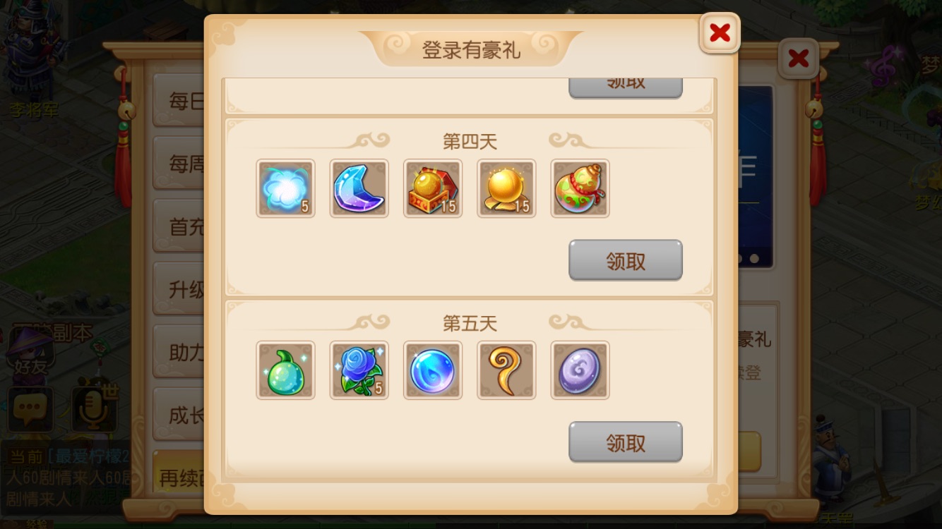 坐骑装备账号通用么_tbc坐骑账号共享吗_现版本奶块中删除帐号能拿走坐骑吗