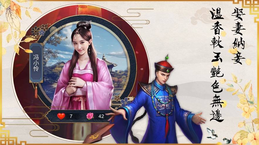 梦回大清游戏怎么进入_梦回大清续_梦回大清下载