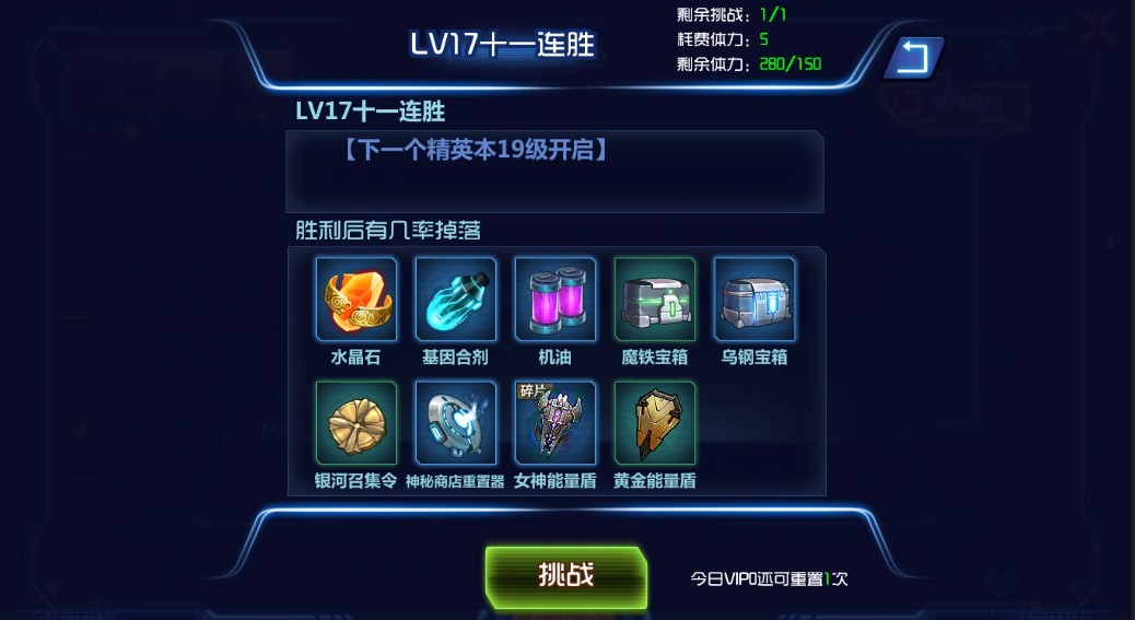 机甲战争网页游戏_机甲风暴网页游戏_篮球风暴网页游戏