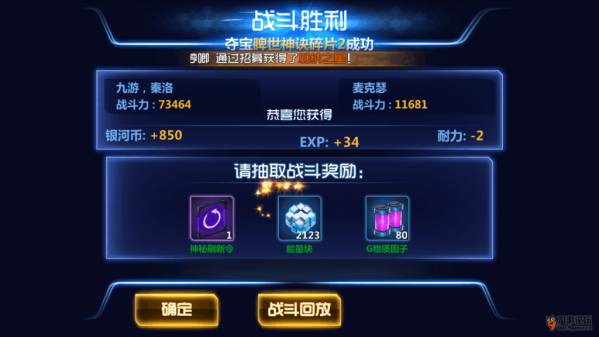 机甲战争网页游戏_篮球风暴网页游戏_机甲风暴网页游戏