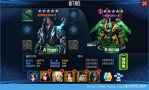 机甲风暴网页游戏_篮球风暴网页游戏_机甲战争网页游戏
