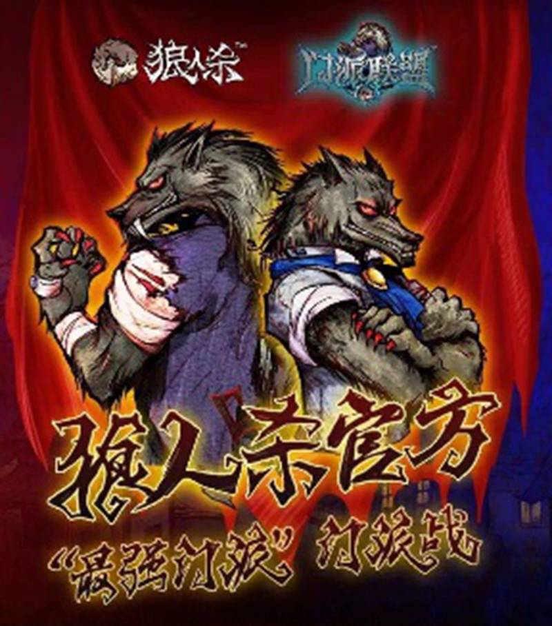 别人说你是个狼人你怎么回复_怎么回应是个狼人_狼人说是回复什么意思