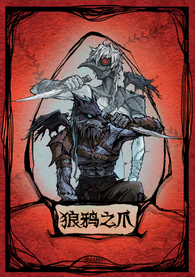 狼人说是回复什么意思_别人说你是个狼人你怎么回复_怎么回应是个狼人