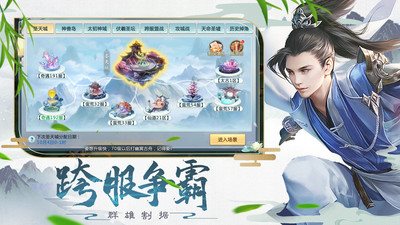御龙app官网下载_御龙手游下载_下载御龙在天游戏