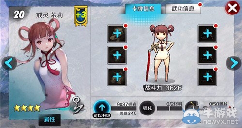 希望ol加速器_希望ol新手攻略_希望ol连续技信怎么用