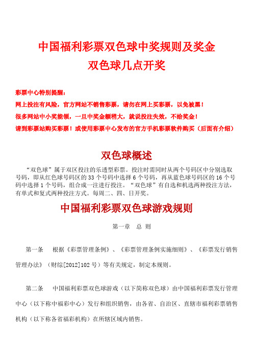 五色球怎么拼_五色球_五色球怎么拼接
