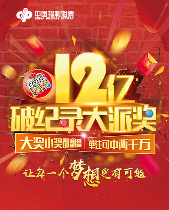 五色球怎么拼接_五色球怎么拼_五色球