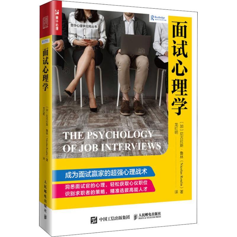 面试游戏真题_在面试中的与人沟通能力的测试的问题或游戏有哪些?_面试游戏测评