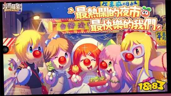 摩尔庄园秘密流星花园_摩尔庄园星星_摩尔庄园流星雨在哪看