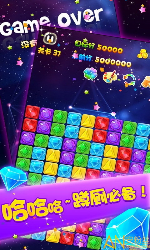 消宝石的游戏叫什么_宝石消消看_宝石消消技巧