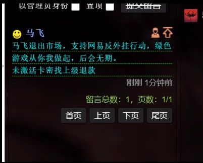 英雄杀托管外挂_英雄杀外挂_英雄杀皮肤外挂