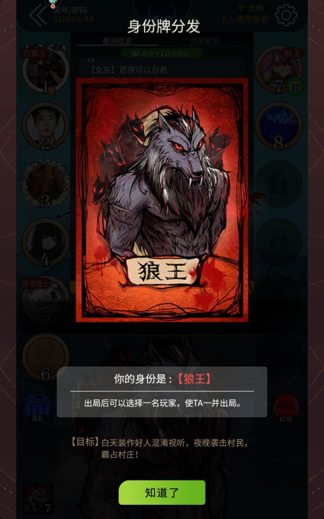 别人说你是个狼人你怎么回复_怎么回应是个狼人_狼人说是回复什么意思