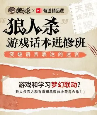 狼人说是回复什么意思_怎么回应是个狼人_别人说你是个狼人你怎么回复