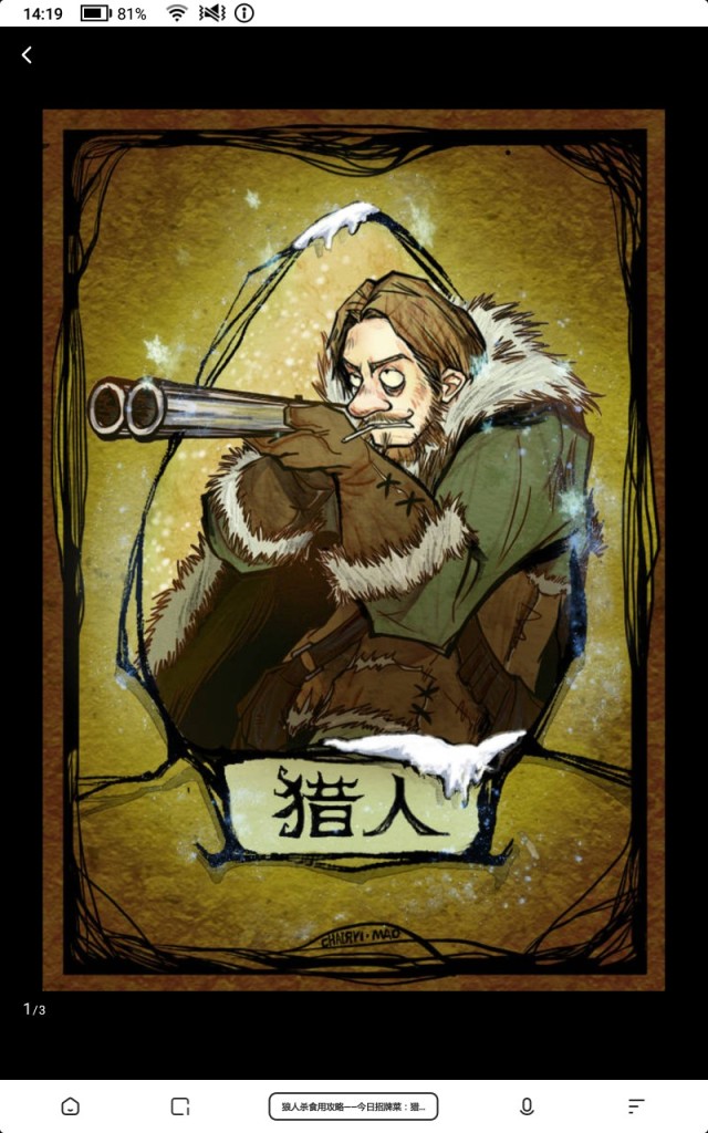 别人说你是个狼人你怎么回复_怎么回应是个狼人_狼人说是回复什么意思